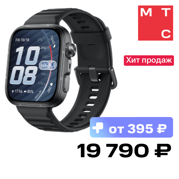 Часы HUAWEI