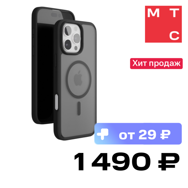 

Чехол-накладка VLP, Haze Case с MagSafe для iPhone 16 Pro Max матовый черный