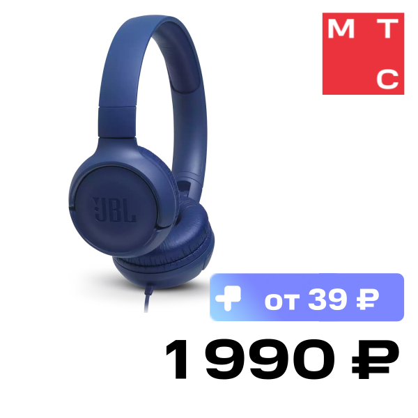 

Наушники JBL, T500 накладные Blue