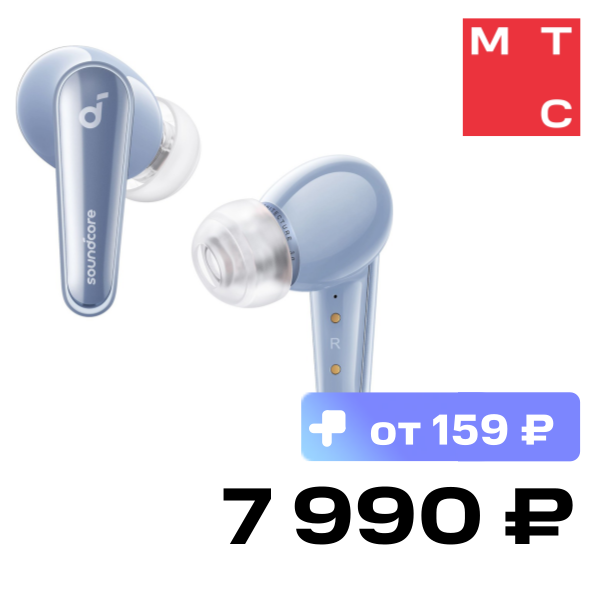 

Беспроводные наушники Anker, Soundcore Liberty 4 Синие