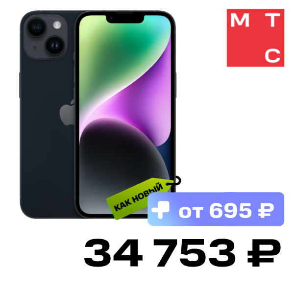 

Смартфон Apple, iPhone 14 128Gb Черный «Как новый»
