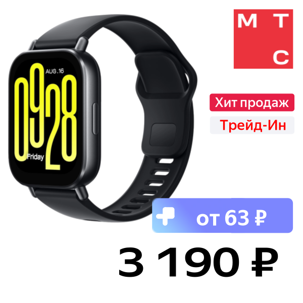 

Часы Xiaomi, REDMI Watch 5 Active Черные
