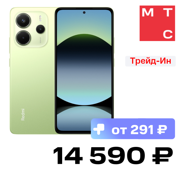 

Смартфон Xiaomi, REDMI Note 14 8/256 Гб LTE Лаймовый зеленый