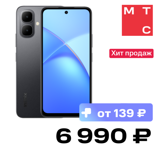 Смартфон Infinix