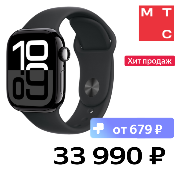 

Часы Apple, Watch Series 10 GPS 42мм корпус из алюминия Jet Black+ремешок Sport Band Black (S/M)