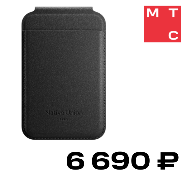

Картхолдер Native Union, ACTIVE WALLET STAND MagSafe Черный