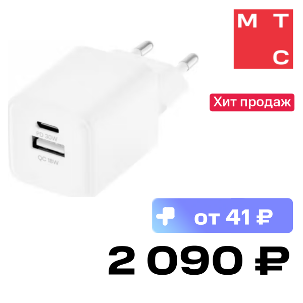 

СЗУ uBear, Bridge USB-C 30 Вт GaN Super Fast Charging Белое