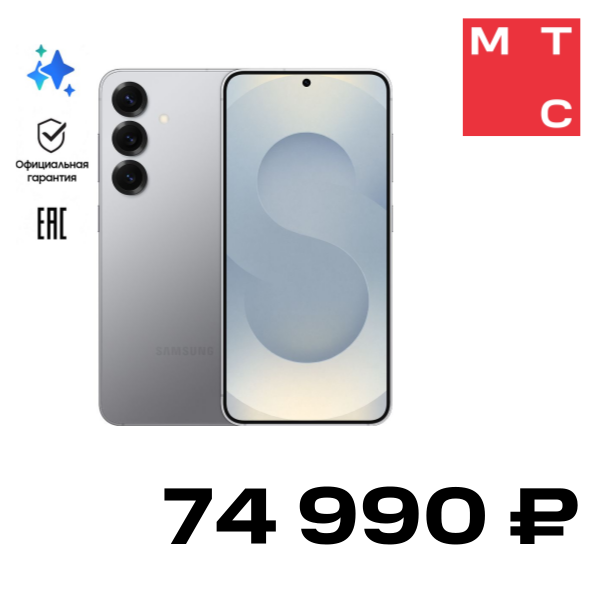 

Смартфон Samsung, Galaxy S25 12/512 Гб 5G Серебристый (S931)
