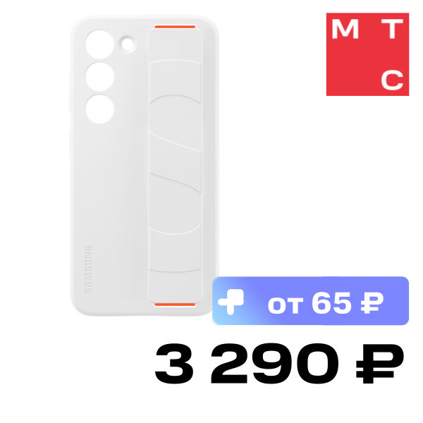 

Чехол-накладка Samsung, Galaxy S23 Silicone Grip Case Белый (EF-GS911TWEGRU)