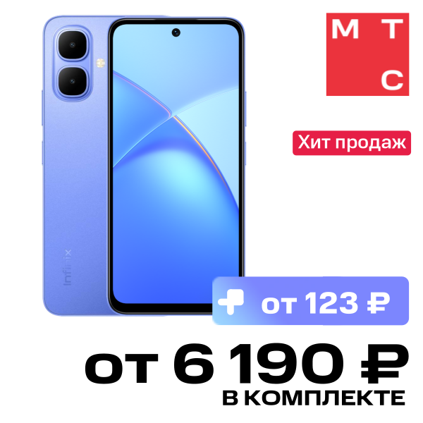 

Смартфон Infinix, Smart 10 3/64 Гб LTE DS Синий