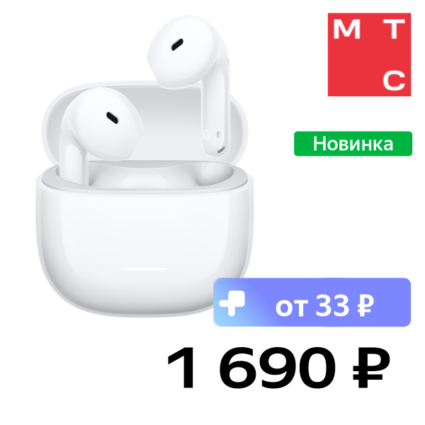 Беспроводные наушники Xiaomi