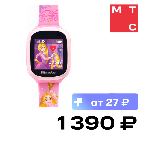 

Детские часы Aimoto, с GPS Disney Рапунцель
