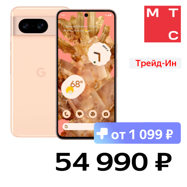 

Смартфон Google Pixel, 8 8/128 Гб 5G eSIM + SIM Розовый