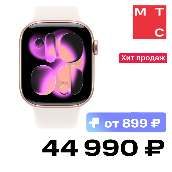 

Часы Apple, Watch Series 11 GPS 42мм Pink gold aluminium+ремешок Sport Band light blush (SM)
