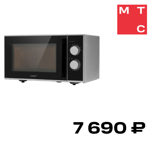 Vitek VT-MW0823