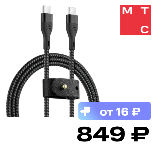 

Дата-кабель Rocket, Urban USB-C USB-C 1м нейлоновая оплетка Черно-серый