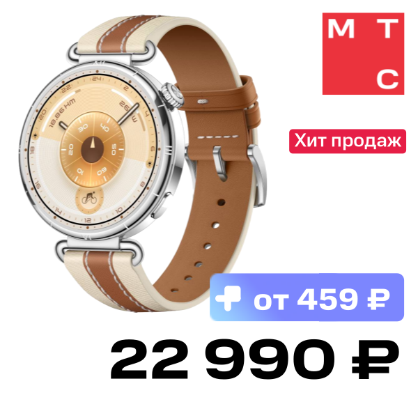 

Часы HUAWEI, Watch GT 6 Konsu-B19W 41мм Коричневые
