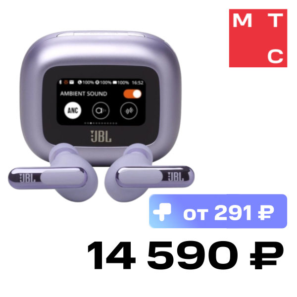 

Беспроводные наушники JBL, Live Beam 3 Пурпурные