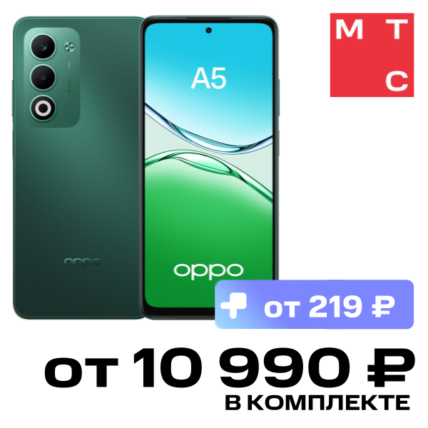 

Смартфон OPPO, A5 8/256 Гб Аквамарин