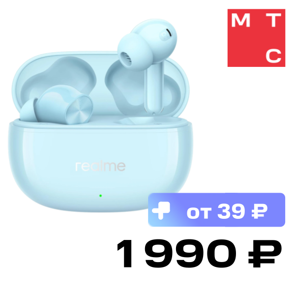 

Беспроводные наушники realme, Buds T200X Голубые