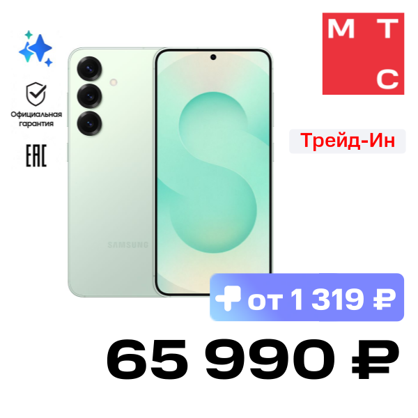 

Смартфон Samsung, Galaxy S25 12/128 Гб 5G Мятный (S931)