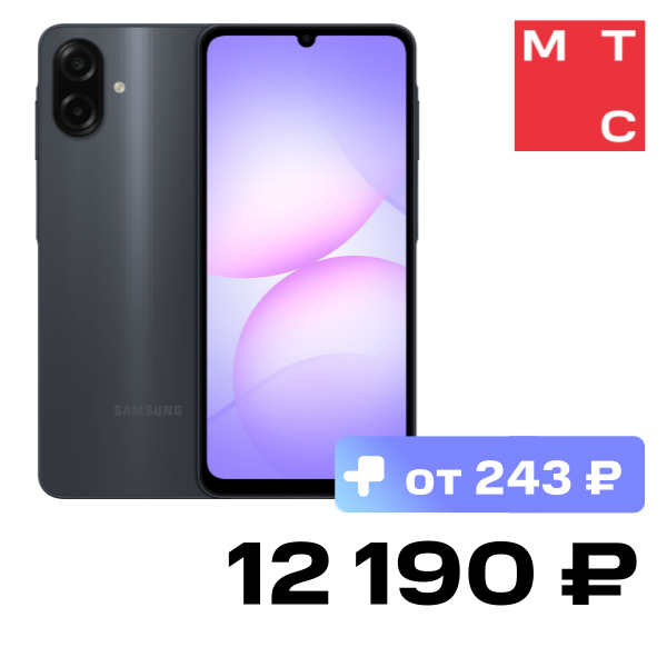 

Смартфон Samsung, Galaxy A07 6/128 Гб LTE Dual sim Черный