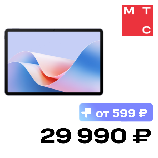 

Планшет HUAWEI, MatePad 2024 11.5"S 8/256 Гб Wi-Fi Серый