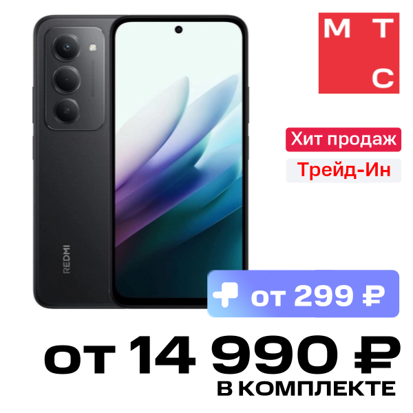 

Смартфон Xiaomi, REDMI 15 8/256 Гб Полночный чёрный