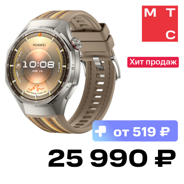 

Часы HUAWEI, Watch GT 6 Pro Atum-B29W 46мм Коричневые