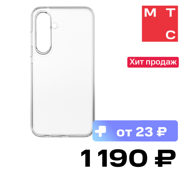 

Чехол-накладка Barn&Hollis, Shock Eyes для Samsung Galaxy S25 Прозрачный