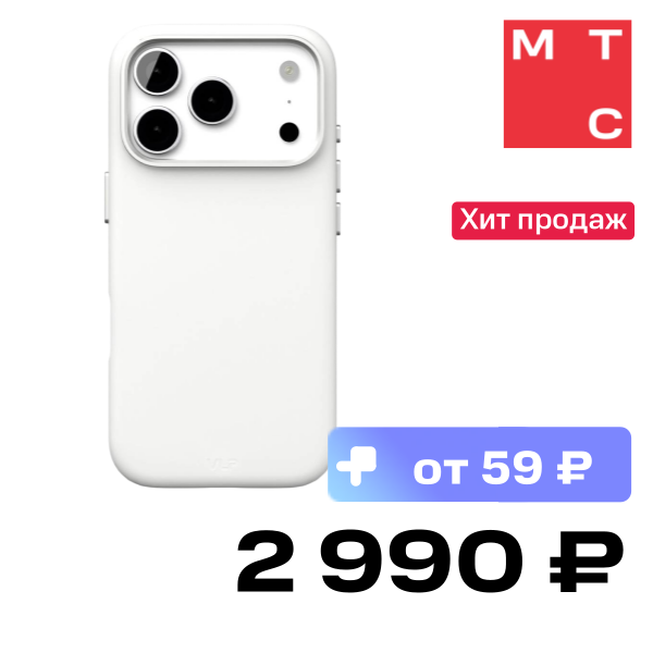 

Чехол-накладка VLP, Aster Pro Case с MagSafe для iPhone 17 Pro Белый