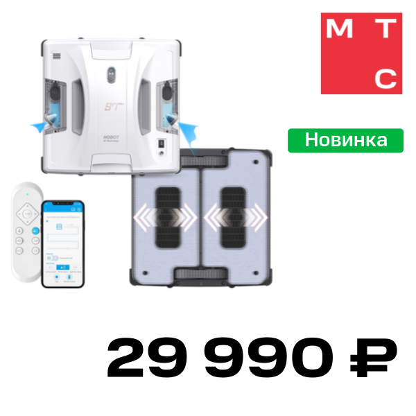 

Робот-мойщик окон Hobot, S7 Pro Белый