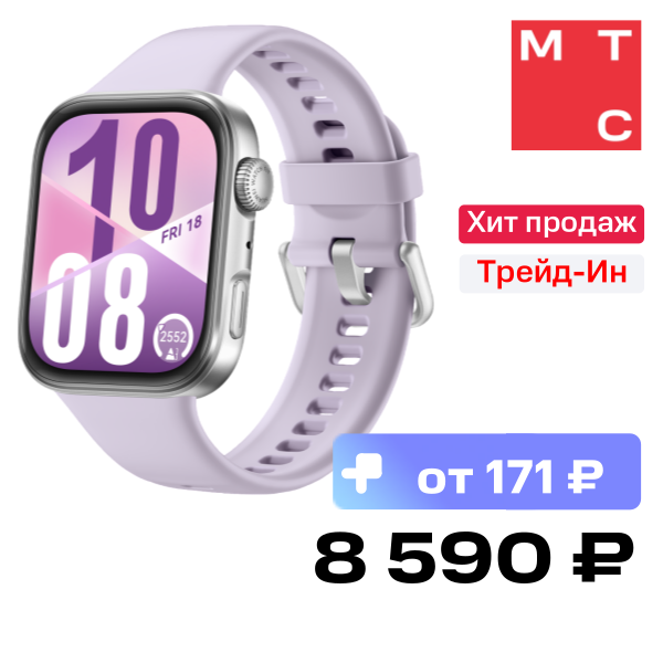 Часы HUAWEI