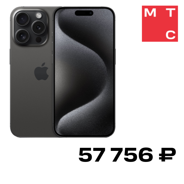 Смартфон Apple