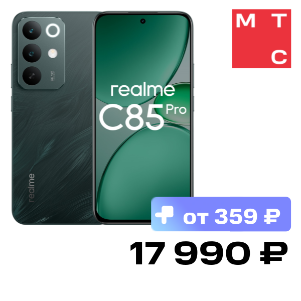 Смартфон realme