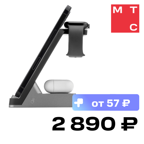 

Беспроводное зарядное устройство Rocket, Stand 3 in 1 30W Черное