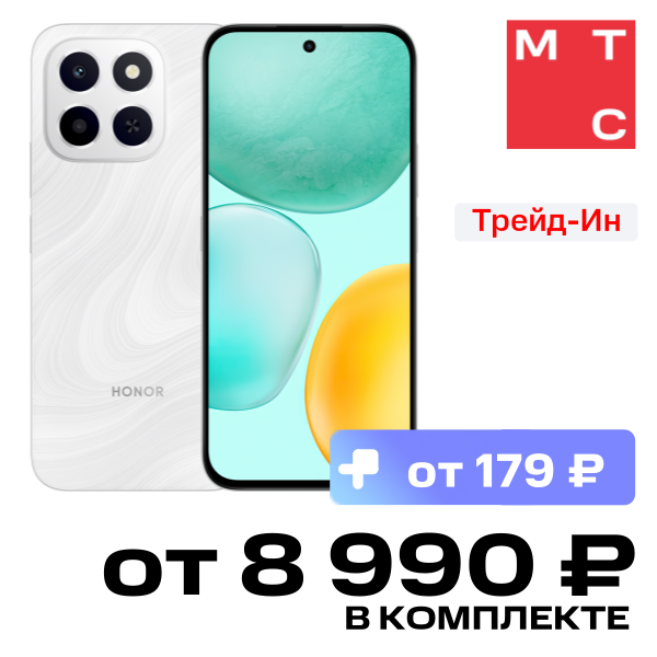 

Смартфон HONOR, X6C 6/128 Гб LTE Лунный белый