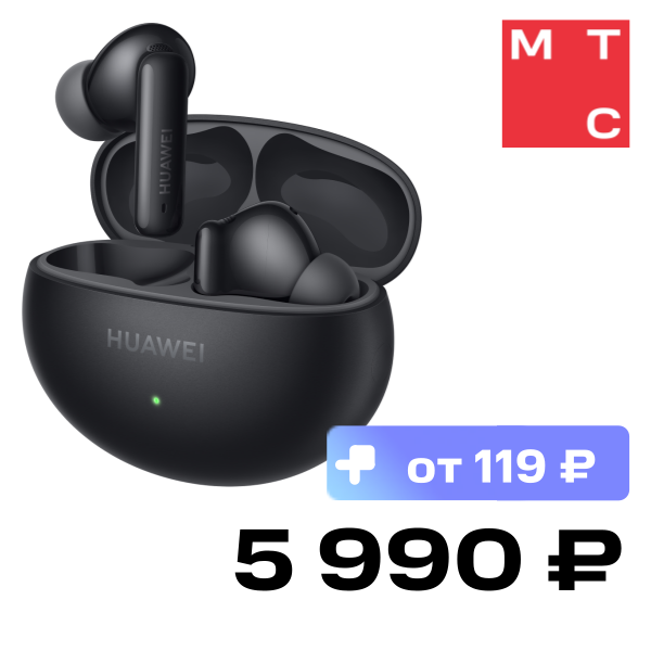 

Беспроводные наушники HUAWEI, FreeBuds 6i Чёрные