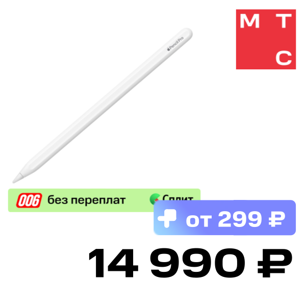 

Стилус Apple, Pencil Pro Белый (MX2D3)