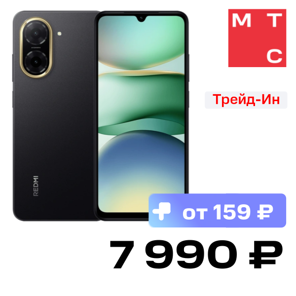 

Смартфон Xiaomi, REDMI A5 4/128 Гб LTE Полуночный черный