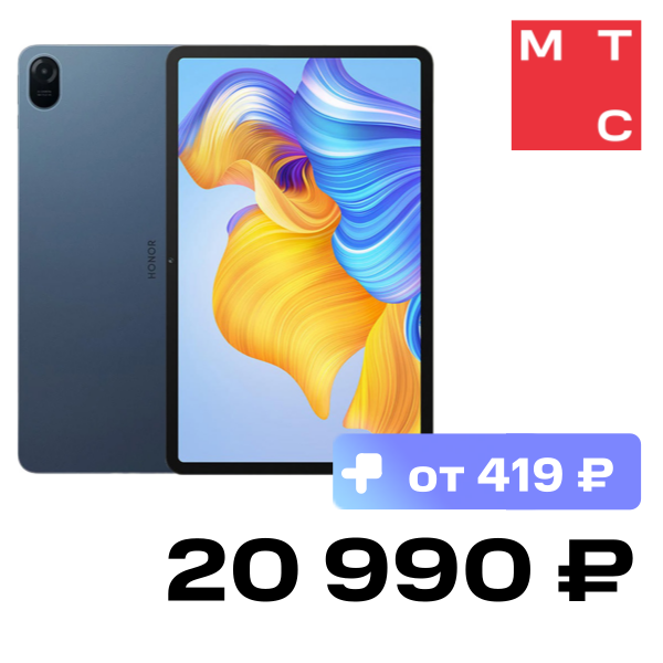 

Планшет HONOR, Pad 8 8/256GB Wi-Fi Синий