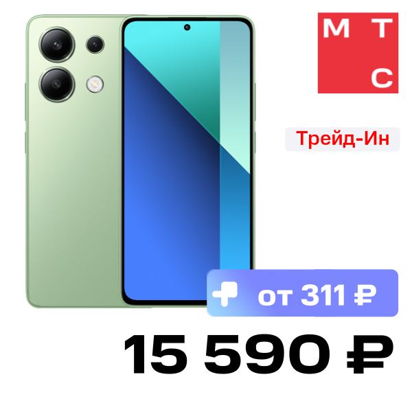 

Смартфон Xiaomi, REDMI Note 13 8/256 Гб Мятный зеленый