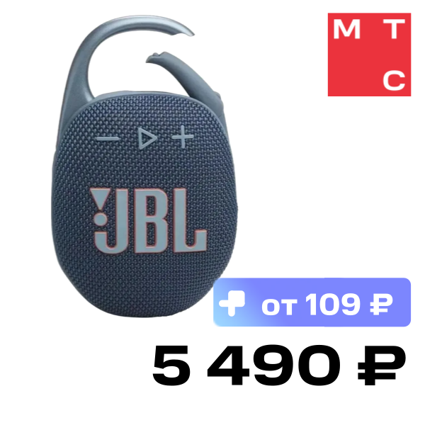 

Портативная акустическая система JBL, Clip 5 Синяя