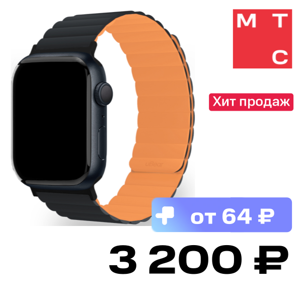 

Ремешок для умных часов uBear, Mode для Apple Watch 42|44|45|49 mm силиконовый Черный/оранжевый (WB17OB01ML-AW )