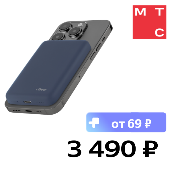 

Внешний аккумулятор uBear, Flow Magnetic 5000mAh PD 20W Синий