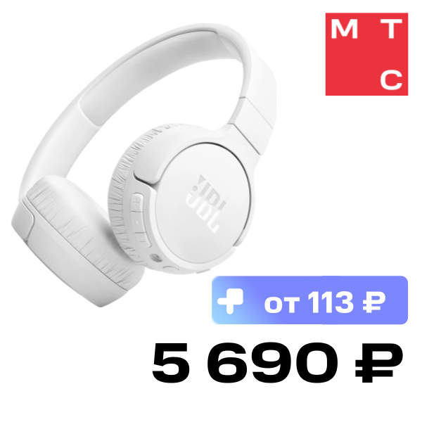 

Беспроводные наушники JBL, Tune 670 NC Белые