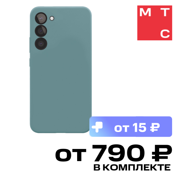 

Чехол-накладка VLP, Silicone Case для Samsung Galaxy S23+ Зеленый