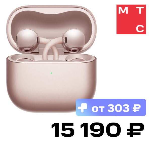 

Беспроводные наушники HUAWEI, FreeClip 2 Розовые