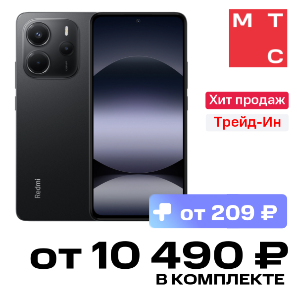 

Смартфон Xiaomi, REDMI Note 14 6/128 Гб LTE Полуночный черный