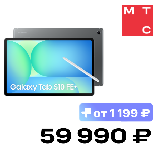 

Планшет Samsung, Galaxy Tab S10 FE+ 5G 8/128 Гб Серый